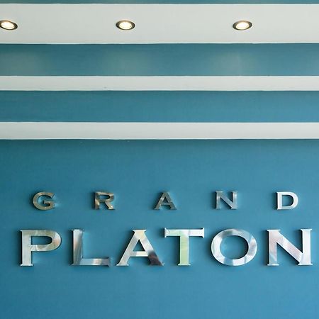 Grand Platon Hotel Olympiakí Aktí Exteriér fotografie